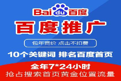 信息流广告的定向与优化——XX公司成功案例分享