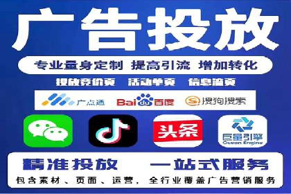百度广告推广案例：提升产品销量
